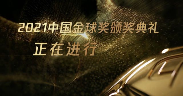 ——经济状况虽然球队的经济状况不佳，但球队非常棒，有一些天赋异禀的年轻人帮助了我们很多，我认为我们可以冲击冠军。